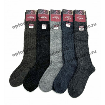 Гольфы женские RuSocks шерстяные вязаные Ж-155