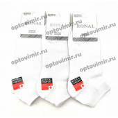Носки мужские Ronal короткие R9101 оптом