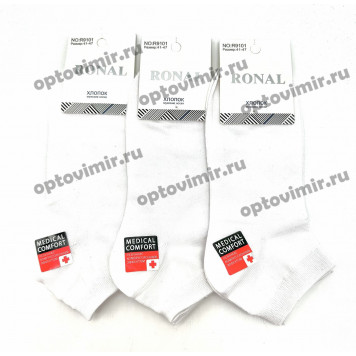 Носки мужские Ronal короткие белые R9101