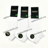 Носки мужские Dmdbs короткие А2363 оптом
