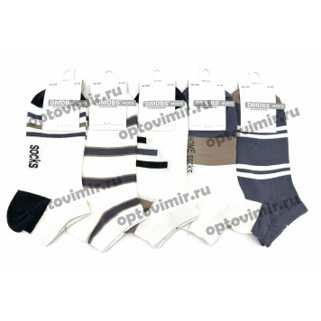 Носки мужские DMDBS короткие в полоску АЕ-500
