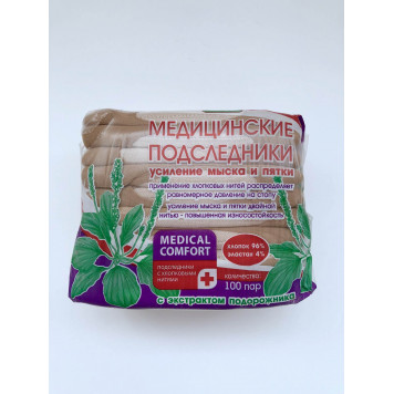 Подследники капроновые медицинские с экстрактом подорожника-1