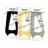 Следочки женские Dmdbs В19-150 оптом